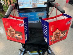 -老四川(T3航站楼F指廊店)