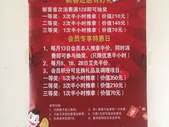 -张钰强中医正骨推拿连锁(华发商都店)