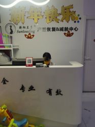 -骄阳兰多产后恢复&减龄中心(万科金域东郡店)