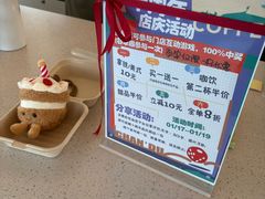 -ChanDu躔度咖啡(灯塔店)