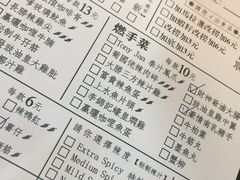菜单-亞婆井·劲抽面食(铂顿城店)