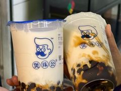 -煲珠公·老红糖珍珠奶茶(长宁龙之梦店)