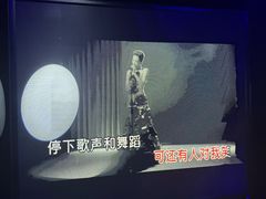 -魅KTV·AI辅唱(人民广场旗舰店)