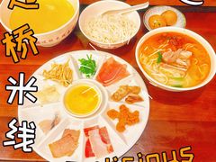 过桥米线-建新园过桥米线(老街店)