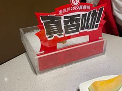 -海底捞火锅(吴中路店)