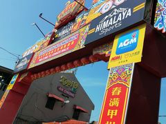 -马六甲鸡场街