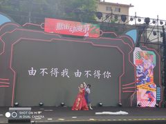 -重庆熙街
