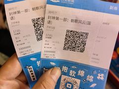 -万达影城(番禺万达广场店)