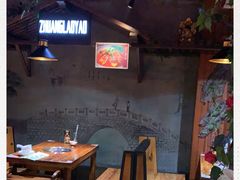 大堂-庄老幺火锅(娄山关路店)