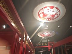 -满园烤鸭·春饼(奥体万达店)