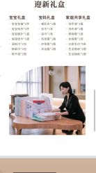 -雪绒花月子会所(万安店)