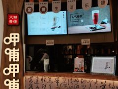 -呷哺呷哺(维多利万悦城店)