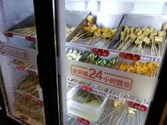 -大斌家串串火锅(德思勤店)