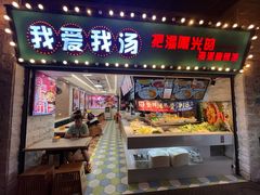 -上海世纪汇广场