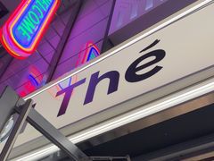 -KOI Thé(虹桥国际机场店)