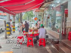 -枣阁园滴滴自助餐