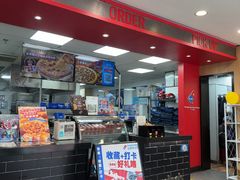 -达美乐比萨(墨玉南路店)