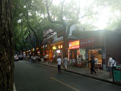 -杨裕兴(岳麓山店)