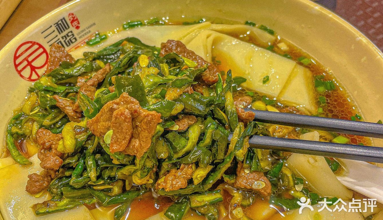 人生就像一碗面条,好不好吃就要看你怎么放佐料