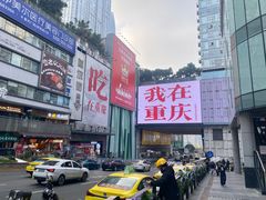 -观音桥步行街