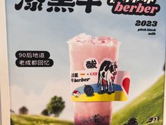 -丸摩堂鲜果茶(万年场店)