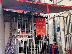 -婆婆粉(江北店)