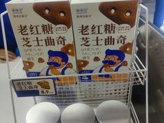 -煲珠公·老红糖珍珠奶茶(长宁龙之梦店)