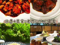 -金典银峰老鹅馆·昆山菜(亭林公园店)