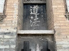 -西安化觉巷清真大寺