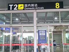 -南昌昌北国际机场