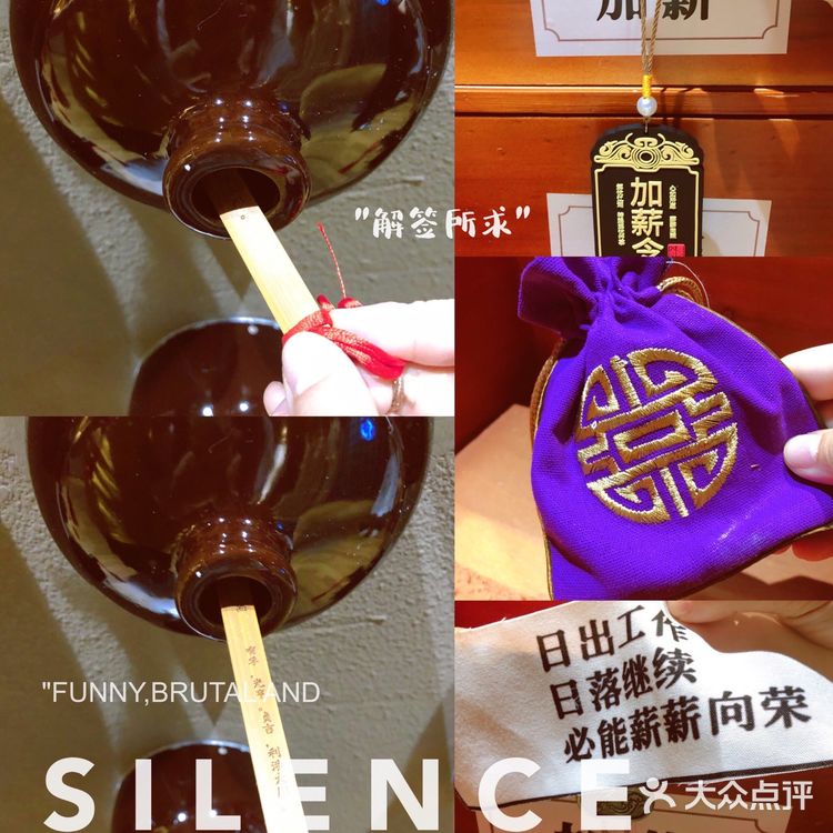 全国首家|国潮情绪释解互动体验馆