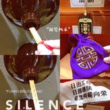 全国首家｜国潮情绪释解互动体验馆
