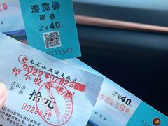-平湖九龙山旅游度假区