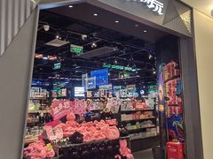 -酷乐潮玩(长楹龙湖天街店)