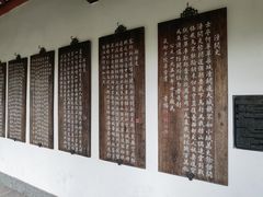 -成都杜甫草堂博物馆