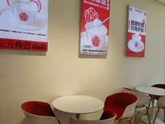 -三元梅园(永定路店)