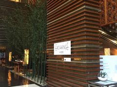-威斯汀酒店Exchange大堂吧