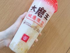 潮酿桂花豆饮-永和大王(长寿路店)