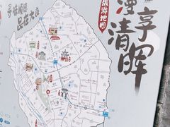 -佛山华盖山公园
