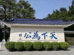 -崖口红树林海鲜餐厅