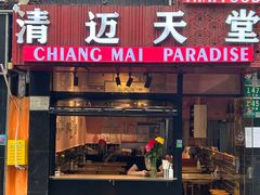 -蘭心餐厅(进贤路店)