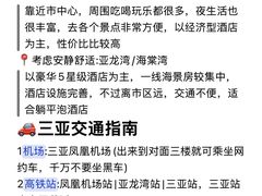 -亚龙湾亚泰商业街