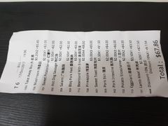账单-乐屋·冬天吃烤鱼·夏天来撸串 Lu's BBQ Box Hill