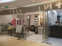 -纤指百魅美甲美睫