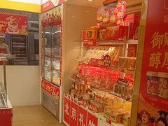 -味多美蛋糕(东直门店)