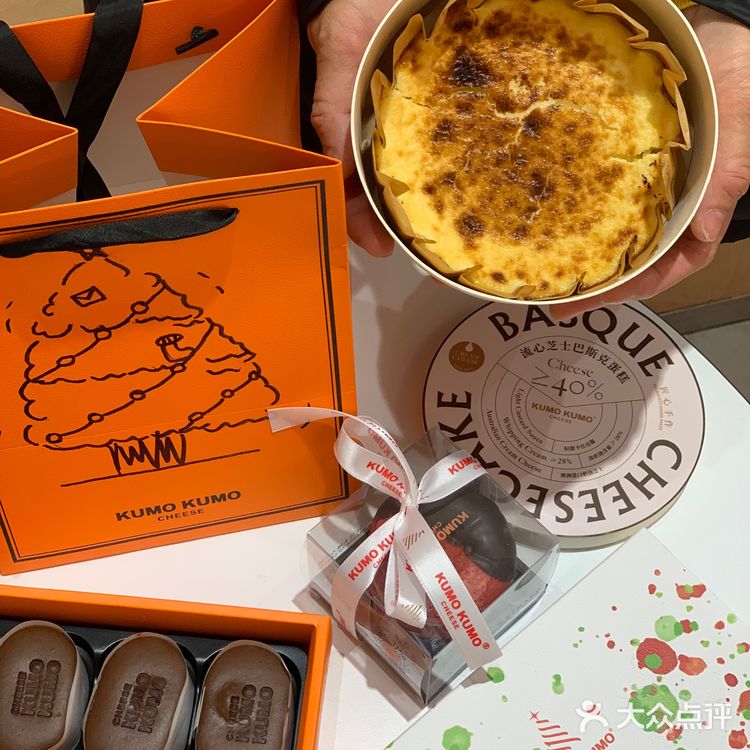 手心里的圣诞树🎄