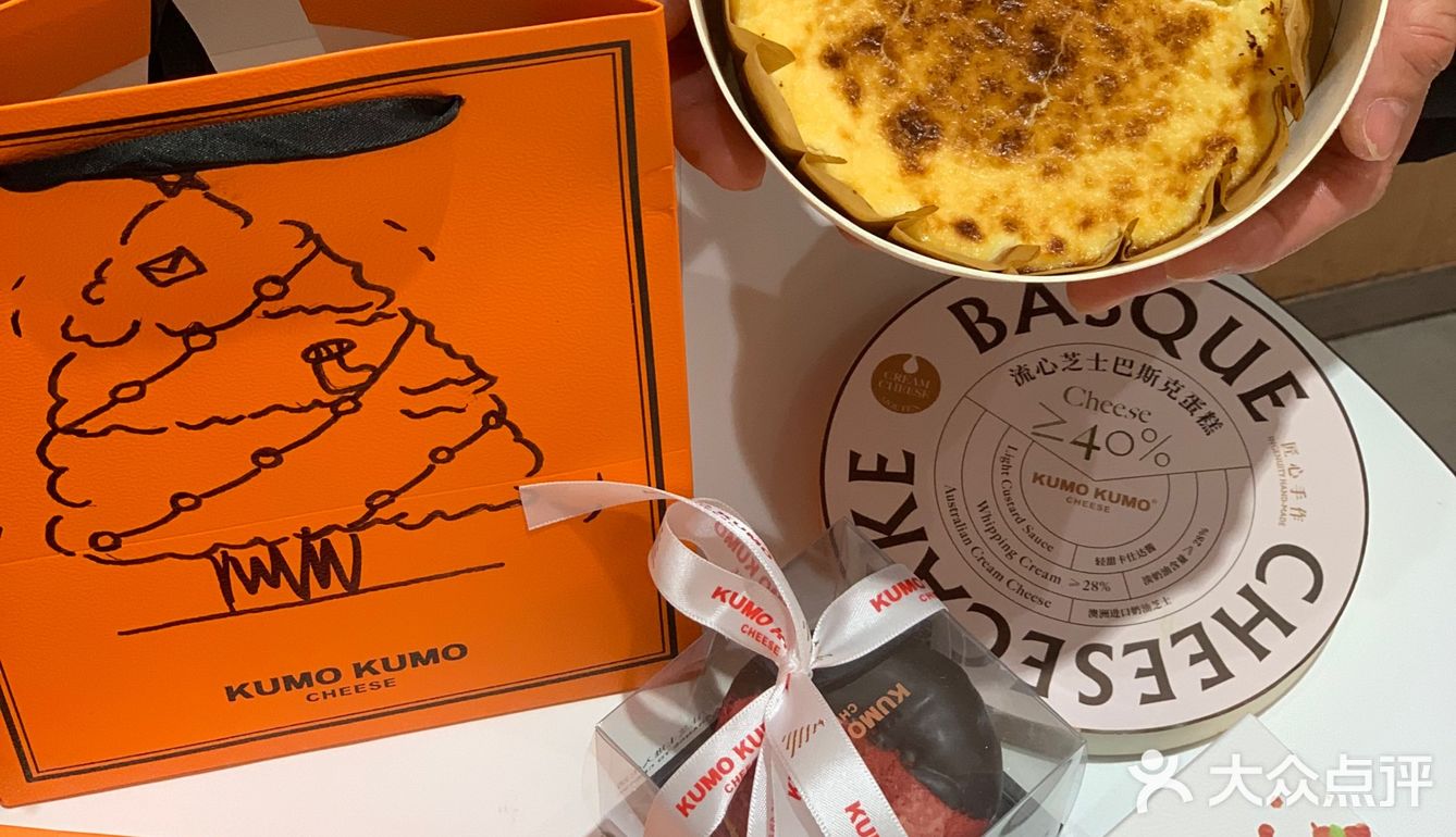 手心里的圣诞树🎄