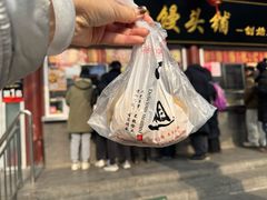 -宫门口馒头铺(创始人总店)