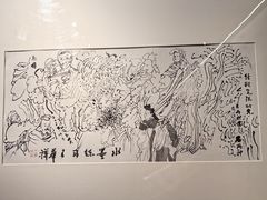 -南京书画院金陵美术馆