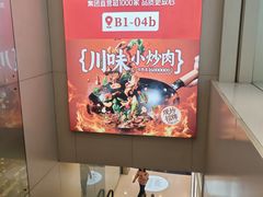 -银座mall(东直门店)